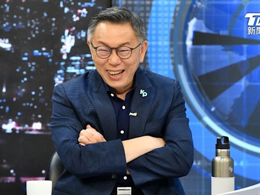 柯文哲爭議連環爆！李艷秋「3角度」質疑：916萬去哪裡了