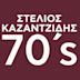 Kazantzidis 70's