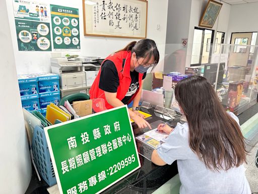 全齡宜居全民照護 讓身心障礙者生活更有保障 | 蕃新聞