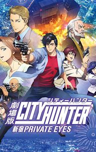 City Hunter: Shinjuku Private Eyes