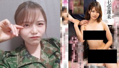 日本自衛隊之花變AV女優 自爆遭欺凌退役 為還天價學費無奈下海