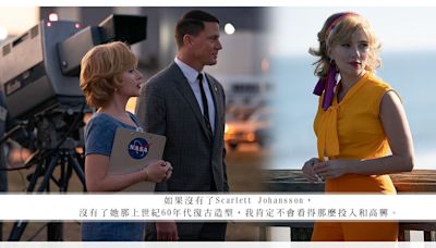 《全謊位登月》——欣賞Scarlett Johansson是我本份 | 月巴氏 - ChatENT