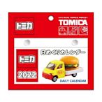 任選 TOMICA 2022 小汽車日曆 多美小汽車 NW09168
