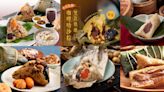 端午節全台必吃粽子名店特輯！除了經典北部粽、南部粽，還有超特別的咖哩叻沙粽！