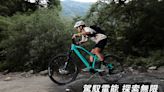 駕馭電能探索無限 TAOKAS道卡斯 EXC 1電輔登山車