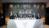 Melco Style Presents: 2023 The Black Pearl Diamond Restaurants Gastronomic Series Officially Unveiled