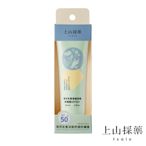 tsaio上山採藥 海洋友善涼感舒緩防曬露SPF50+ 50ml