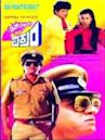 Inspector Vikram (1989 film)