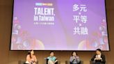 分享雲林經驗 張麗善出席Talent In Taiwan人才永續行動聯盟論壇