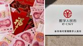 China’s digital yuan needs WeChat, Alipay to boost adoption, experts say