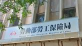 每年逾萬人篩檢異常 勞保局強化職業病健康檢查 - 自由財經