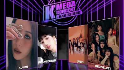 《K-MEGA CONCERT in Kaohsiung》韓流盛會來台！首波陣容宣美、Red Velvet、權恩妃、UNIS齊聚開唱，7/13高雄巨蛋華麗登場
