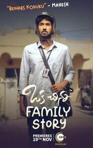 Oka Chinna Family Story