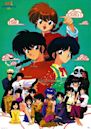 Ranma ½