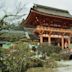 Kamigamo Shrine