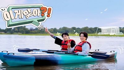 BTS' Jimin and Jungkook's travel show 'Are You Sure?!' to be streamed on Disney+ - watch teaser