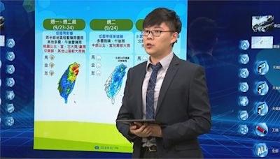 大雨下不停！ 氣象署：明日「這些地區」要注意局部大雨