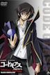 Code Geass: Hangyaku no Lelouch Special Edition Black Rebellion