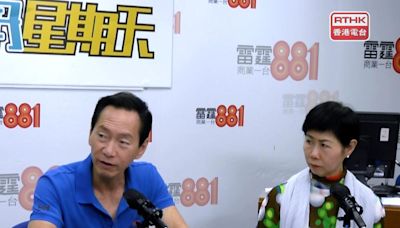 陳智思：因抹黑及傳媒報道不全面 海外對香港看法與實際有落差 - RTHK