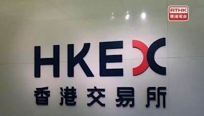 港股今早暫停交易 港金電子交易平台交易如常進行 - RTHK