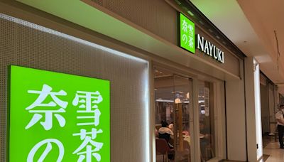 奈雪的茶5年前攻港 現僅剩一分店 山頂廣場店疑結業