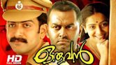 Oruvan (2006 film)