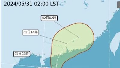 第2號颱風「馬力斯」估今生成路徑曝！ 週末慎防劇烈天氣致災