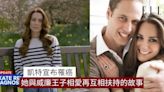 凱特患癌 威廉不離不棄 由童話走向現實的王室戀愛史 | ELLE HK