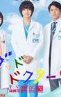 Good Doctor