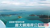 索罟群島一帶海域指定為南大嶼海岸公園 保育中華白海豚及江豚