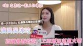 獨家／女星爆簽「中國台灣」承諾書求生！大陸新戲突解禁 經紀人證實