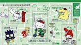 Hello Kitty三麗鷗明星躍上郵票！台北2023第39屆亞洲國際郵展4大亮點免費看展
