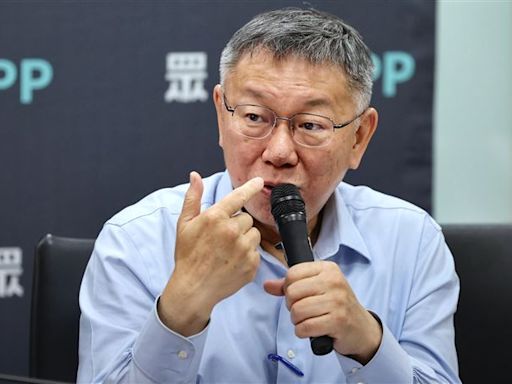 為求聲量去裸奔嗎？柯文哲自曝最近刻意不說話：敵軍抓不住我