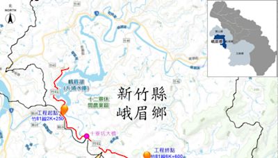 峨眉鄉竹81線2.25K~6.6K道路改善工程 第二次地方說明會6/20辦理