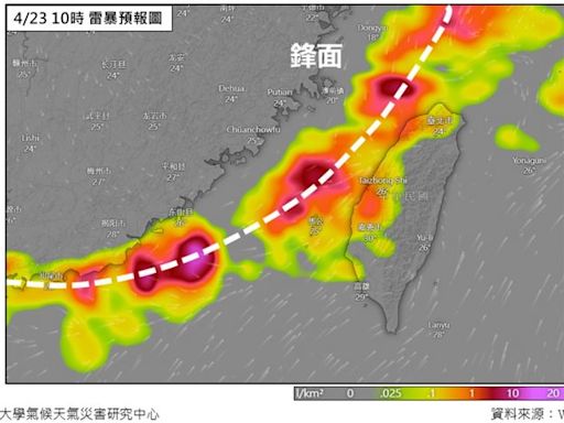 「今年最強鋒面」4/23大爆發！連6天劇烈天氣恐致災｜壹蘋新聞網