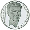 Wassyl Suchomlynskyj