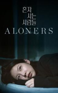 Aloners