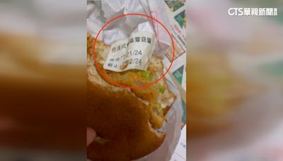 漢堡吃到「咬不爛標籤」 麥當勞道歉：操作不慎