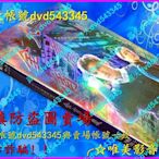 TVB港劇現貨《金宵大廈》陳山聰/李施嬅/張曦雯(全新盒裝D9版4DVD)☆唯美影音☆2019