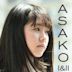 Asako I & II