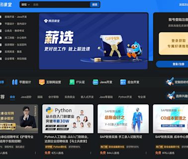 Tencent to close online education service as tech giant cuts back on noncore operations