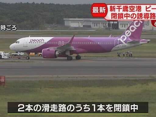 日本樂桃客機誤闖滑行道 新千歲機場緊急封閉跑道