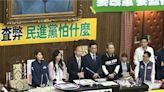 影》立院混戰難得大和解！江啟臣率3黨立委前進WHA 全場鼓掌 - 政治