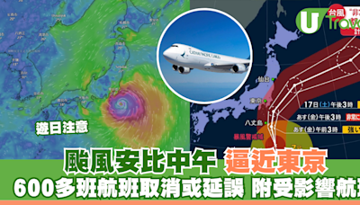 遊日注意｜颱風安比中午逼近東京 600多班航班取消或延誤 附受影響航班 | U Travel 旅遊資訊網站