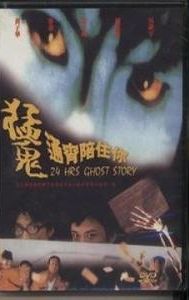 24 Hours Ghost Story