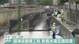 北市巡查北區疏濬系統 確保排水通暢