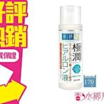 ◐香水綁馬尾◐ 肌研 極潤保濕化妝水 170ml