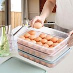 馬卡龍色24格雞蛋保鮮收納盒-2入組顏色隨機