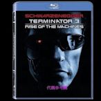 【BD藍光】魔鬼終結者 3 Terminator 3(台灣繁中字幕) - 阿諾史瓦辛格