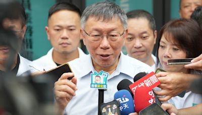 憲法法庭裁准暫時處分 柯文哲：對社會傷害太大「民進黨需要解釋」